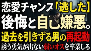 薄暗い部屋でスマホの画面を見つめ、彼からの連絡を待ち続ける女性